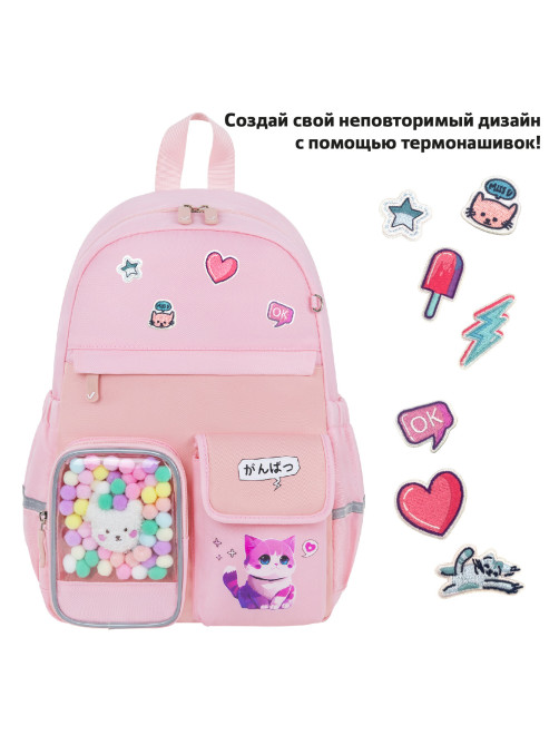 Рюкзак BRAUBERG PASTEL с термонашивками в комплекте, 