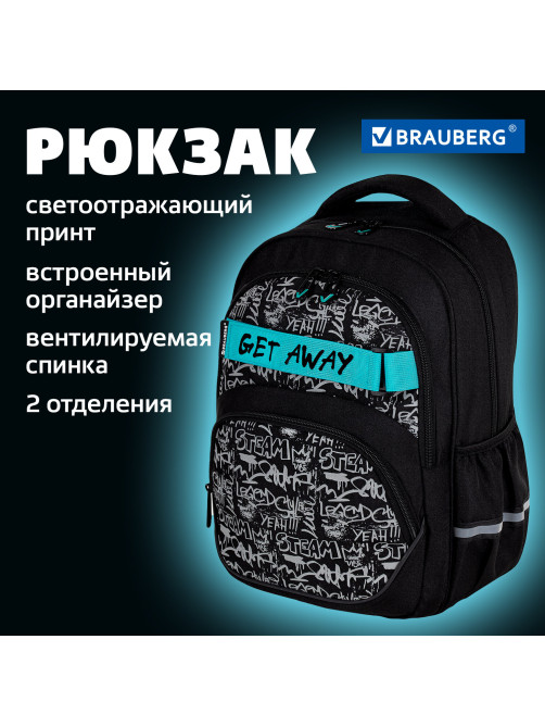 Рюкзак BRAUBERG MOTION, 2 отделения, 3 кармана, 