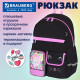 Рюкзак BRAUBERG PASTEL с термонашивками в комплекте, 