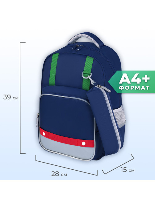 Рюкзак BRAUBERG KIDS MODE с пеналом в комплекте, 1 отделение, 