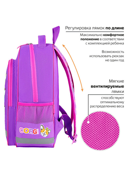 Рюкзак ПИФАГОР SCHOOL, 1 отделение, 3 кармана, 