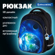 Рюкзак BRAUBERG OPTIMA, 2 отделения, с брелоком, 
