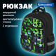 Рюкзак BRAUBERG FAVOUR, 2 отделения, 3 кармана, 