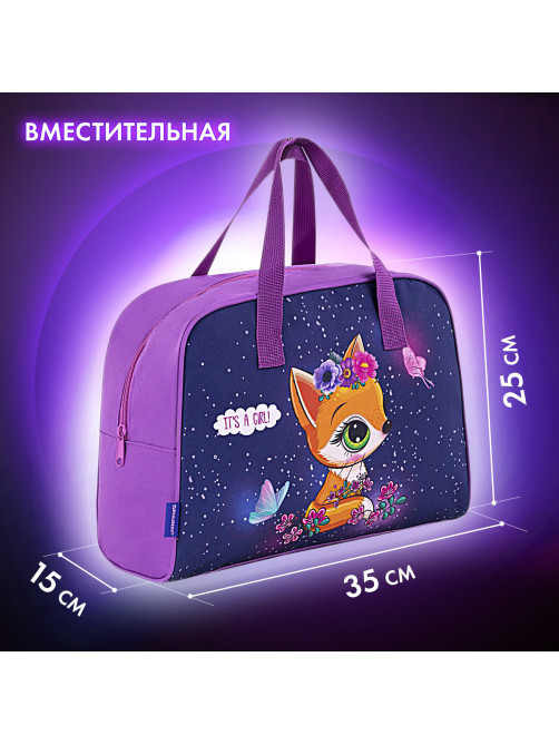 Сумка для занятий BRAUBERG с ручками, 35x25x15 см, 