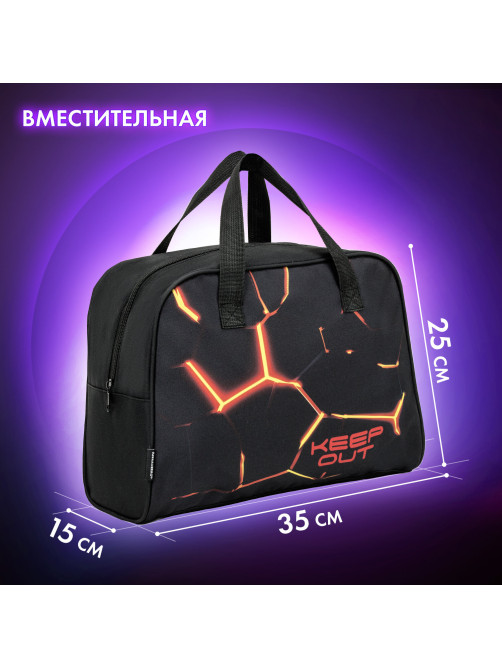 Сумка для занятий BRAUBERG с ручками, 35x25x15 см, 