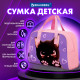 Сумка для занятий BRAUBERG с ручками, 35x25x15 см, 