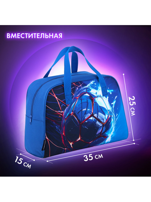 Сумка для занятий BRAUBERG с ручками, 35x25x15 см, 