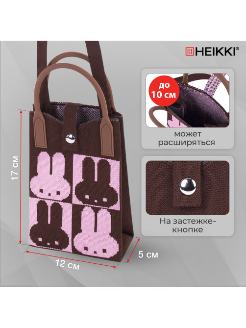 Сумочка-органайзер повседневная HEIKKI KNIT (ХЕЙКИ) кросс боди, вязаная, 17х12х5 см, 