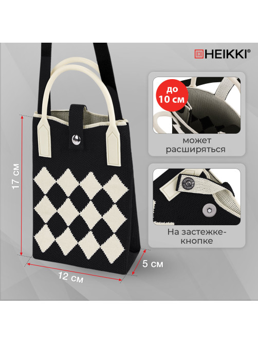 Сумочка-органайзер повседневная HEIKKI KNIT (ХЕЙКИ) кросс боди, вязаная, 17х12х5 см, 