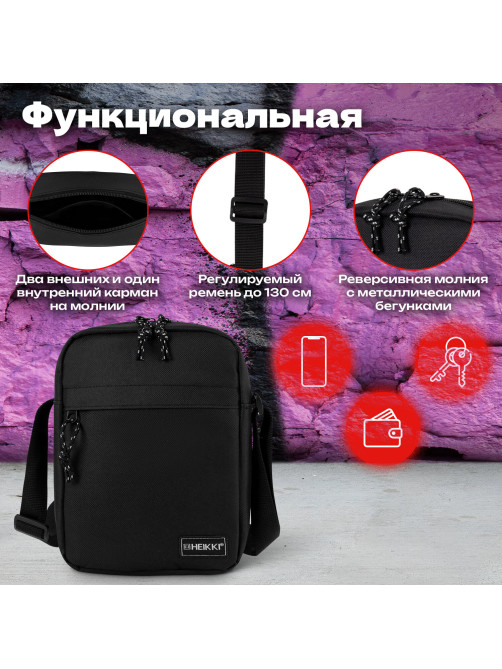 Сумка на плечо HEIKKI COMPACT (ХЕЙКИ), два кармана, черная, 22х17х6 см, 272630
