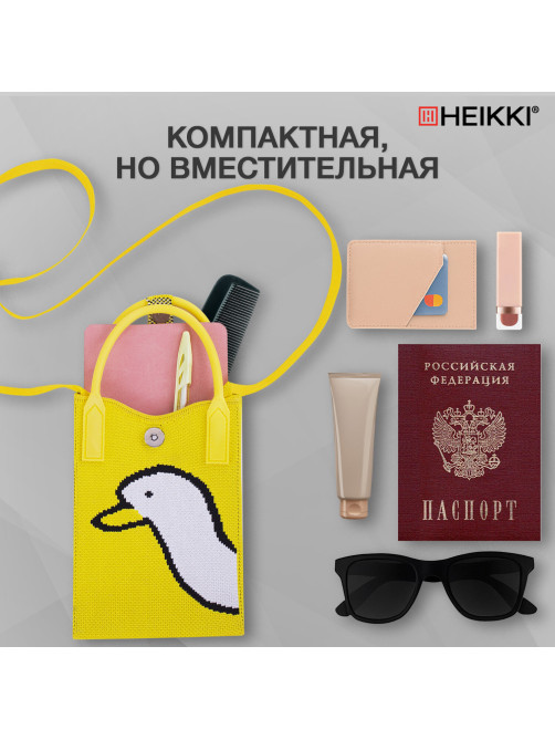 Сумочка-органайзер повседневная HEIKKI KNIT (ХЕЙКИ) кросс боди, вязаная, 17х12х5 см, 
