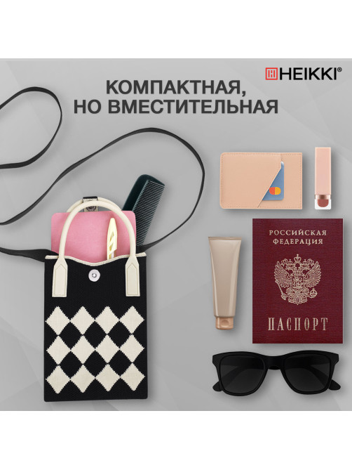 Сумочка-органайзер повседневная HEIKKI KNIT (ХЕЙКИ) кросс боди, вязаная, 17х12х5 см, 