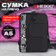Сумка на плечо HEIKKI TORRENT (ХЕЙКИ) с карманом, 