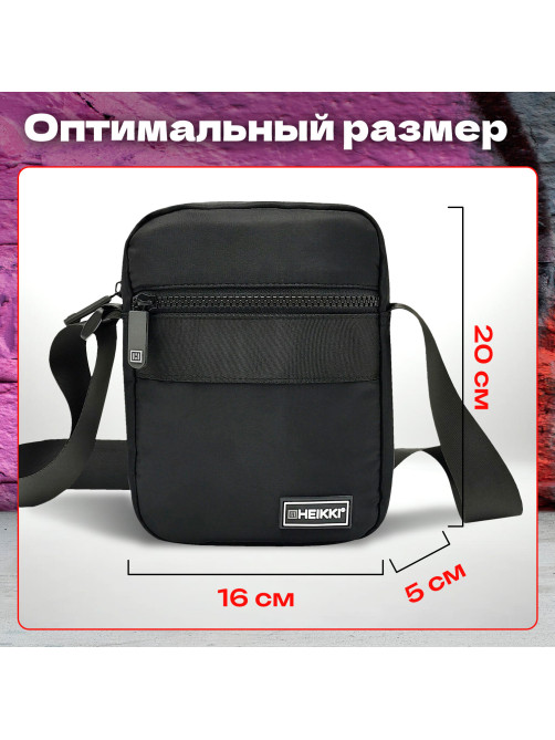 Сумка на плечо HEIKKI COMPACT (ХЕЙКИ) с карманом, черная, 20х16х5 см, 272632