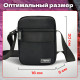 Сумка на плечо HEIKKI COMPACT (ХЕЙКИ) с карманом, черная, 20х16х5 см, 272632