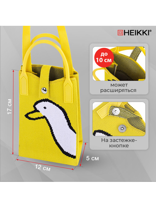 Сумочка-органайзер повседневная HEIKKI KNIT (ХЕЙКИ) кросс боди, вязаная, 17х12х5 см, 