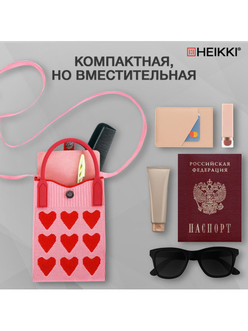 Сумочка-органайзер повседневная HEIKKI KNIT (ХЕЙКИ) кросс боди, вязаная, 17х12х5 см, 