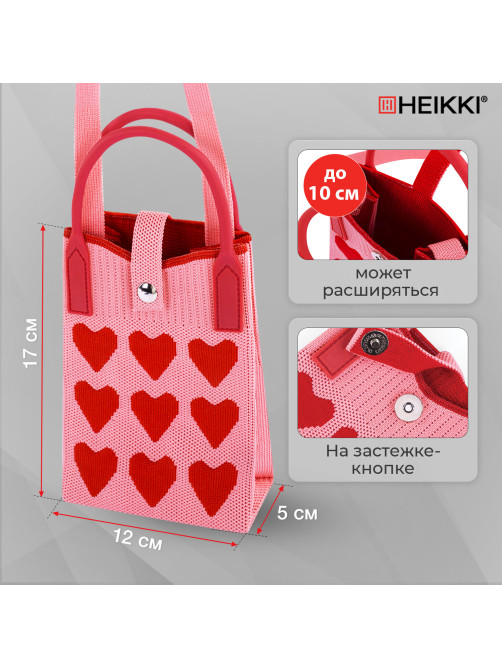 Сумочка-органайзер повседневная HEIKKI KNIT (ХЕЙКИ) кросс боди, вязаная, 17х12х5 см, 