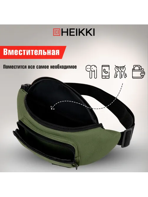 Сумка на пояс HEIKKI RIO (ХЕЙКИ), карман, регулируемый ремень, хаки, 30х12x10 см, 272616