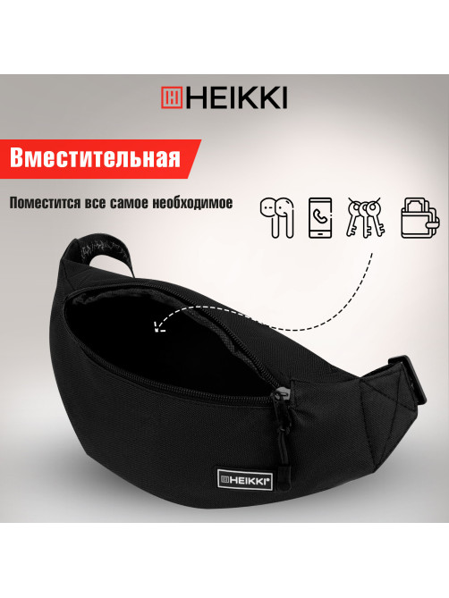 Сумка на пояс HEIKKI RIO (ХЕЙКИ), два отделения, регулируемый ремень, черная с белым, 38х12х8 см, 272617