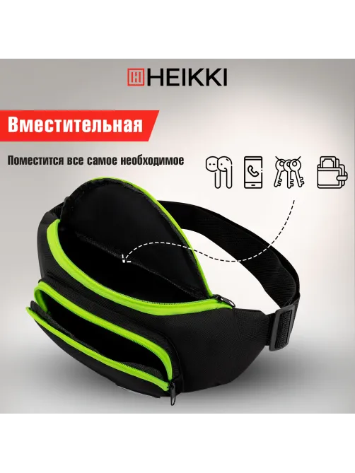 Сумка на пояс HEIKKI RIO (ХЕЙКИ), карман, регулируемый ремень, черная/салатовая, 30х12x10 см, 272615