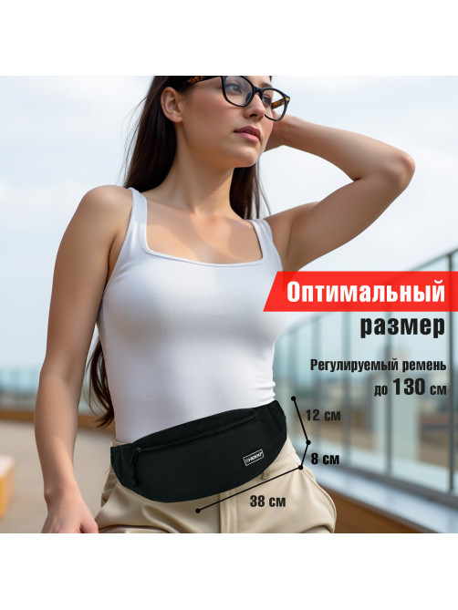 Сумка на пояс HEIKKI RIO (ХЕЙКИ), два отделения, регулируемый ремень, черная с белым, 38х12х8 см, 272617