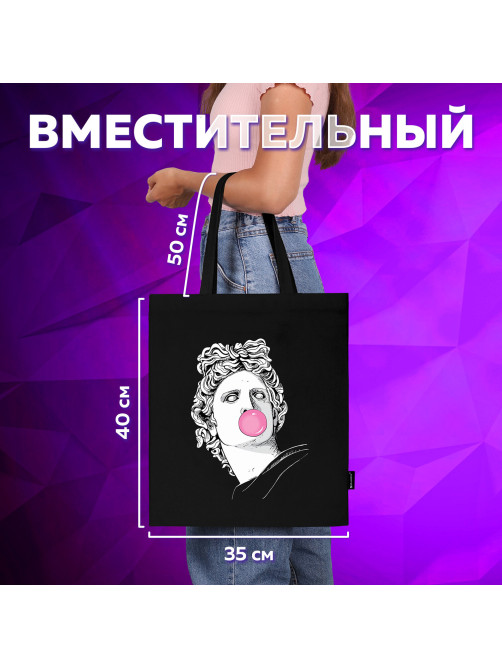 Сумка шоппер BRAUBERG PREMIUM, канвас, 40х35 см, на кнопке, карман, черный, 