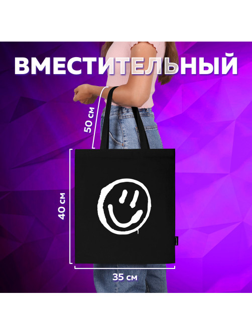 Сумка шоппер BRAUBERG, канвас, 40х35 см, черный, 