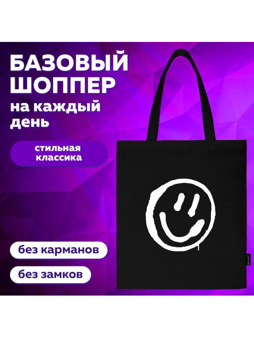 Сумка шоппер BRAUBERG, канвас, 40х35 см, черный, 