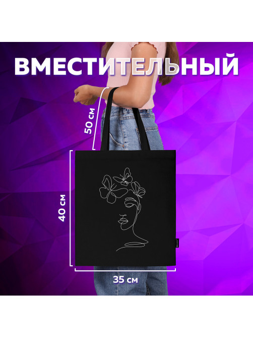 Сумка шоппер BRAUBERG, канвас, 40х35 см, черный, 