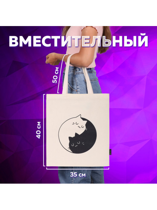 Сумка шоппер BRAUBERG PREMIUM, канвас, 40х35 см, на кнопке, карман, бежевый, 