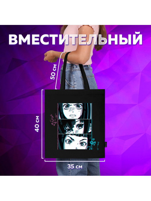 Сумка шоппер BRAUBERG PREMIUM, канвас, 40х35 см, на кнопке, карман, черный, 