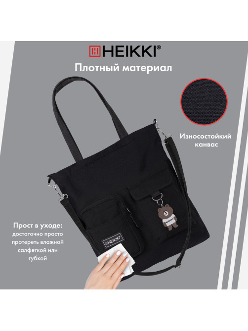Сумка шоппер HEIKKI EQUIP (ХЕЙКИ), канвас, карманы, 38х35 см, черный, 272441