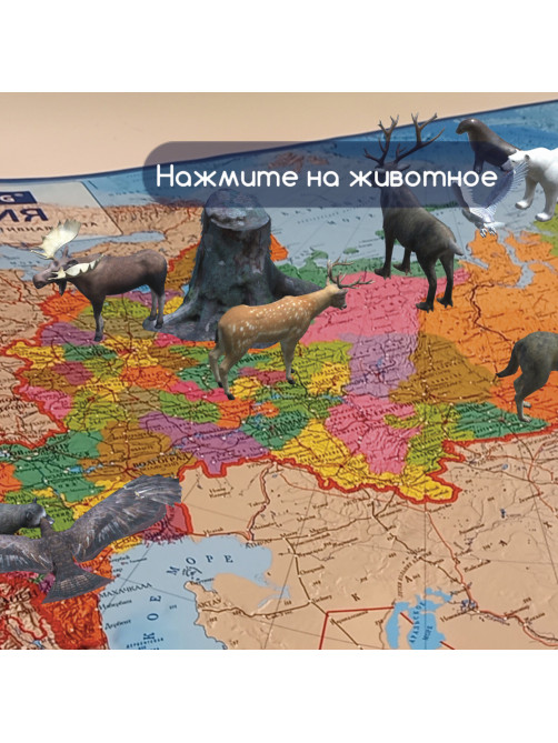 Карта России политико-административная 101х70 см, 1:8,5М, интерактивная, в тубусе, BRAUBERG, 112396