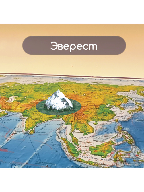 Карта мира физическая 101х66 см, 1:29М, с ламинацией, интерактивная, европодвес, BRAUBERG, 112377