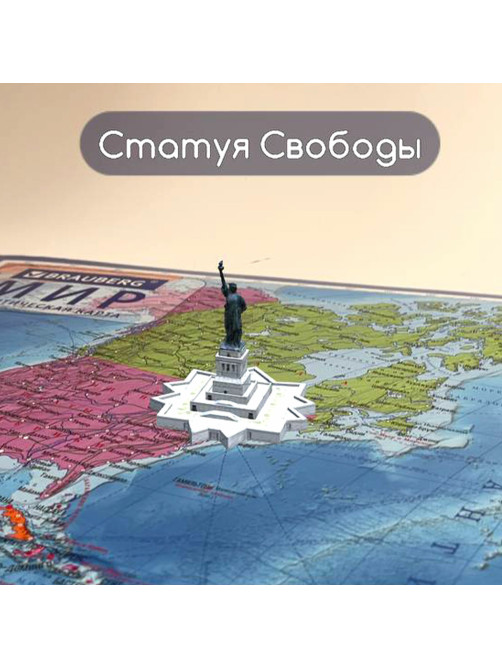 Карта мира политическая 117х80 см, 1:28М, с ламинацией, интерактивная, в тубусе, BRAUBERG, 112385
