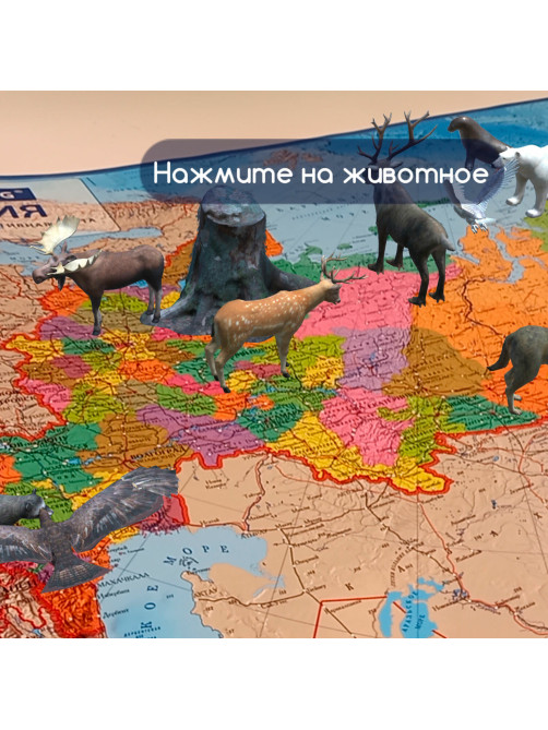 Карта России политико-административная 157х107см, 1:5,5М, в тубусе, интерактивная, BRAUBERG, 112400