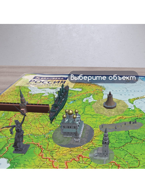 Карта России физическая 101х70 см, 1:8,5М, с ламинацией, интерактивная, европодвес, BRAUBERG, 112392