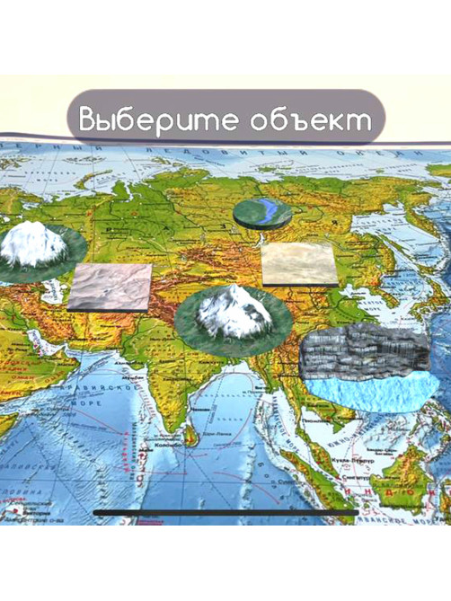 Карта мира физическая 120х78 см, 1:25М, с ламинацией, интерактивная, в тубусе, BRAUBERG, 112380