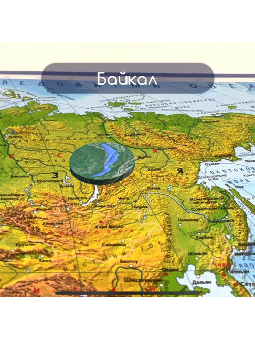 Карта мира физическая 120х78 см, 1:25М, с ламинацией, интерактивная, в тубусе, BRAUBERG, 112380