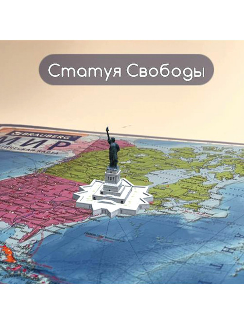 Карта мира политическая 117х80 см, 1:28М, с ламинацией, интерактивная, европодвес, BRAUBERG, 112384