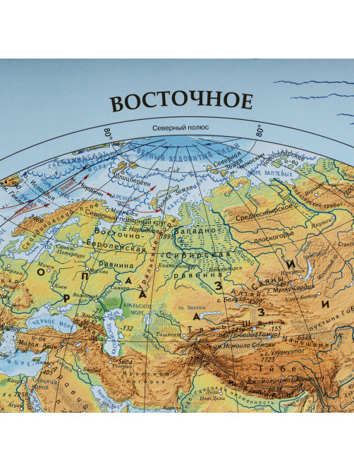 Карта мира физическая 