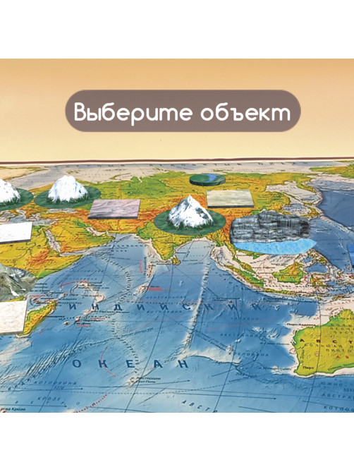 Карта мира физическая 101х66 см, 1:29М, с ламинацией, интерактивная, европодвес, BRAUBERG, 112377