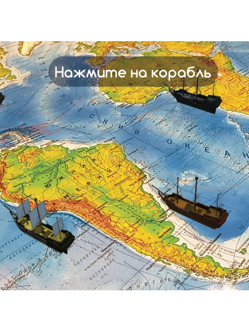 Карта мира физическая 101х66 см, 1:29М, с ламинацией, интерактивная, в тубусе, BRAUBERG, 112378
