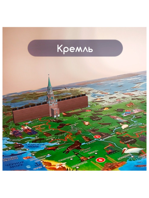 Карта России 