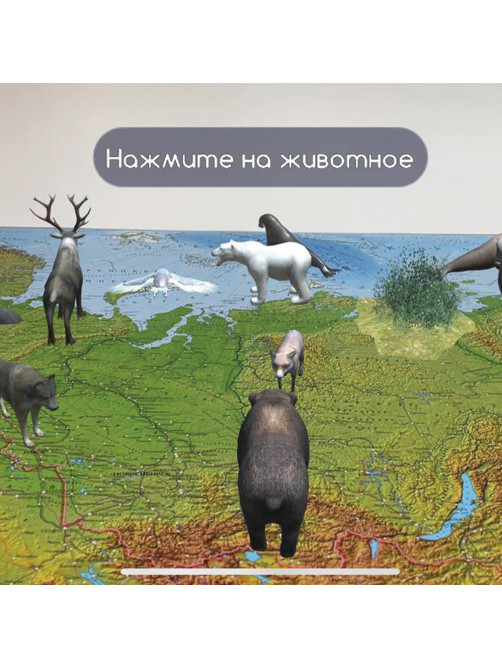 Карта России физическая 116х80 см, 1:7,5М, с ламинацией, интерактивная, европодвес, BRAUBERG, 112393