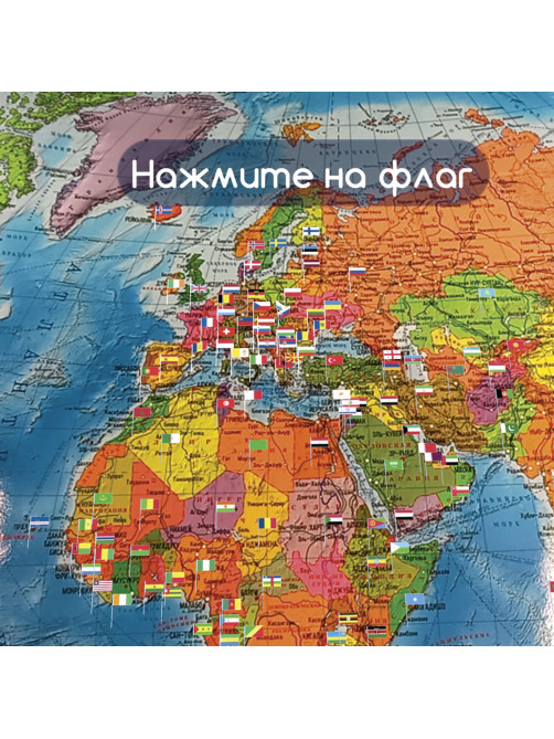 Карта мира политическая 101х70 см, 1:32М, с ламинацией, интерактивная, в тубусе, BRAUBERG, 112382
