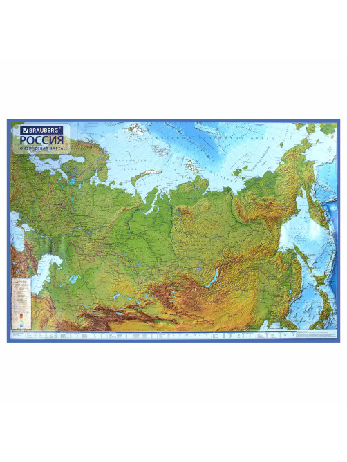 Карта России физическая 116х80 см, 1:7,5М, с ламинацией, интерактивная, европодвес, BRAUBERG, 112393
