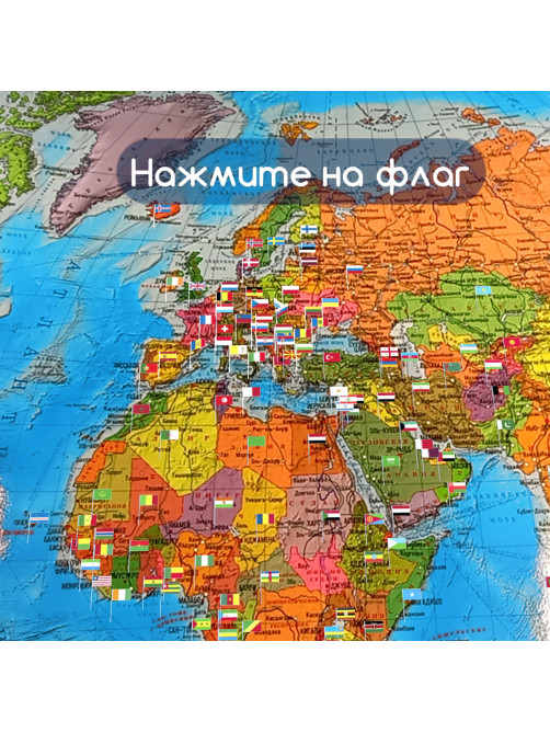Карта мира политическая 101х71 см, 1:32М, на рейках, с ламинацией, интерактивная, европодвес, BRAUBERG, 112383