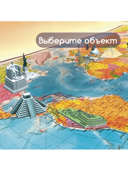 Карта мира политическая 101х70 см, 1:32М, с ламинацией, интерактивная, в тубусе, BRAUBERG, 112382